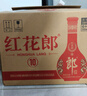 郎酒红花郎10 第5代 白酒 酱酒 39度 500ml*6 整箱装 聚会调酒 实拍图