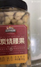 三只松鼠香酥炭烧腰果500g/罐装坚果炒货干果腰果仁休闲零食送礼  实拍图