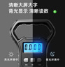 Meilen手提电子秤便携秤弹簧秤称重器吊秤高精度50kg家用行李称菜快递称 实拍图