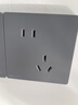 NVC雷士电工开关插座 免喷涂哑光大板 10a斜五孔插座墙壁插座面板 N25柏林灰 实拍图