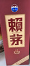 赖茅 传禧 酱香型白酒 53度 500ml 单瓶装 实拍图