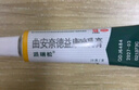 【原研好药】派瑞松 曲安奈德益康唑乳膏软膏15g正品皮炎湿疹过敏止痒水泡脚气 手足癣体癣股癣花斑癣 甲沟炎 实拍图