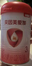 贝因美爱加12-36月幼儿配方奶粉小罐3段150g 免疫成长奶粉含乳铁蛋白 实拍图