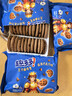 趣多多 王子 曲奇星饼干香浓巧克力味85g 迷你趣多多休闲零食早餐下午茶 实拍图