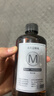 260ml香薰精油补充液加湿器酒店专用栀子花家用室内卫生间香水 希尔顿【260毫升/瓶】 实拍图