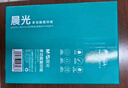 晨光（M&G）绿晨光 A4 70g多功能双面打印纸A4 复印纸 500张/包 10包/箱 整箱5000张 APYVQAF6 实拍图