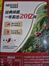 雀巢（Nestle）【樊振东同款】1+2原味低糖*速溶咖啡三合一冲调饮品90条1350g 实拍图