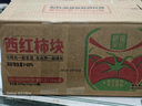 笑厨（XIAOCHU）新疆西红柿块252g*24罐0添加自然成熟新鲜西红柿番茄水果番茄罐头 实拍图