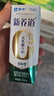 蒙牛【新鲜日期】新养道无乳糖高钙型牛奶200ml*24盒 送礼盒装 实拍图