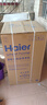 海尔（Haier）波轮洗衣机小型全自动8KG家用XQB80-Z10D0京东自营家电国家补贴以旧换新一级能效宿舍出租房单脱水 实拍图