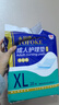 永福康成人护理垫 XL20片 尺寸80*90cm 婴儿孕产妇床垫老人一次性隔尿垫 实拍图