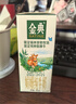 伊利金典 双限定娟姗纯牛奶锡林郭勒牧场整箱250ml*12盒 礼盒装 实拍图