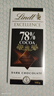瑞士莲（Lindt）【王安宇同款】特醇排块78%黑巧100g 黑巧 健身减脂 生日礼物 实拍图