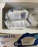 碧然德（BRITA）家用净水壶 滤水壶滤芯 MAXTRA+LE 去水垢专家滤芯 6枚装 实拍图