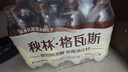 秋林格瓦斯 蜂蜜格瓦斯 350ml*12瓶 面包发酵饮料 整箱 实拍图
