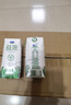君乐宝益浓常温酸奶风味发酵乳0添加蔗糖200g*24盒家庭量贩整箱营养早餐 实拍图