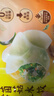 湾仔码头素水饺西葫芦鸡蛋水饺720g42只速冻 饺子早餐食品速食半成品面点 实拍图