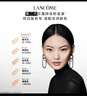 兰蔻（LANCOME）持妆轻透粉底液PO-01 5ml【临期清仓】 实拍图