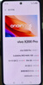 vivo X200 Pro 12GB+256GB 宝石蓝 国家补贴 蔡司2亿APO超级长焦 蓝晶×天玑9400 6000mAh蓝海电池手机 实拍图