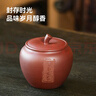 京东京造 紫气东来茶叶罐 紫砂储存便携高端普洱茶家用【防潮聚味】450ml 实拍图