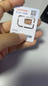 中国移动流量卡19元【自选AAA靓号】全国通用超大王5G电话手机纯上网长期非永久无限 实拍图