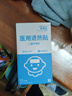 医康臣（UECONCH）医用儿童退热贴宝宝小孩退烧冷敷贴散热降温凝胶冰凉冰袋12片 实拍图