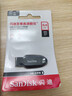 闪迪（SanDisk）64GB USB3.2 U盘 CZ550黑色 读速100MB/s 安全加密 数据恢复 学习办公电脑车载 高速大容量优盘 实拍图