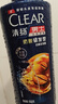 清扬男士去屑洗发水 防脱韧发500g 防脱特证控油洗头膏固发养发增密发 实拍图