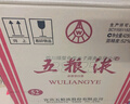五粮液【山姆同款】第七代普五 2019年 浓香型白酒 52度 425ml*6瓶 整箱装 陈年老酒 【名酒鉴真】新年礼物 实拍图