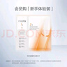 珀莱雅（PROYA）双抗面膜特证版15片保湿补水美白紧致焕亮肌肤舒缓生日礼物送女友 实拍图