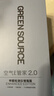 绿之源甲醛检测仪2.0增强版室内空气质量检测仪测甲醛仪器家用测试仪 实拍图