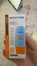 Mistine蜜丝婷防晒霜小黄帽40ml防水防汗紫外线高倍SPF50+学生军训 实拍图