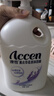 澳雪（accen）薰衣草花香沐浴露2kg 持久留香沐浴乳 实拍图