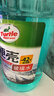 龟牌（Turtle Wax）硬壳玻璃水防冻-40度汽车冬季去油膜强力去污雨刮水2L*6瓶 实拍图