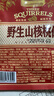 三只松鼠野生山核桃仁500g/盒 每日坚果礼盒炒货零食品 团购送礼 实拍图