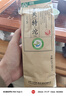 下关沱茶 茶叶 普洱茶 普洱生茶生普 2023年特沱 经典口粮沱茶 500g/条 实拍图