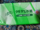 清风【李昀锐同款】御本草杀菌湿巾80片单包 不含酒精 湿纸巾 实拍图