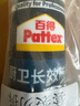 百得（Pattex）德国汉高玻璃胶14倍0级防霉密封胶马桶厨卫防水收封边胶美容半透 实拍图