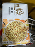 燕之坊黄豆 2斤可发豆芽打豆浆东北大豆五谷杂粮 实拍图