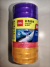 得力（deli）易撕彩色透明胶带 8mm*30y高粘小胶带 开学必备学习用品 学生文具 12卷/筒 办公用品 30007 实拍图