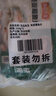 冻品先生 安井 老坛酸菜鱼 480g*3袋 含老坛酸菜料包 黑鱼片 预制快手菜 实拍图