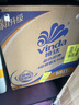 维达（Vinda）有芯卷纸【孙颖莎推荐】蓝色经典4层140克*27卷 卫生纸纸巾 整箱 实拍图