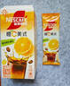 雀巢（Nestle）橙C美式速溶咖啡粉0脂肪特调果咖冷热即溶5条*17g陈立农同款 实拍图
