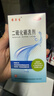 迪赛诺希尔生二硫化硒洗剂100g*4盒 适用于去头屑、头皮脂溢性皮炎、花斑癣(汗斑)。 实拍图