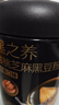 五谷磨房黑芝麻糊核桃芝麻黑豆粉黑之养代餐粉500g椰椰口味 实拍图