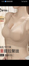 都市丽人软支撑内衣女文胸无痕上托大胸显小无钢圈薄款隐形粉底液防下垂 实拍图