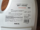 威露士衣物消毒液3.6L 内衣裤袜子除菌液  杀菌99.9%除螨  可配洗衣液用 实拍图