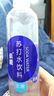 依能 西柚味 无糖无汽弱碱苏打水饮料 500ml*15瓶 整箱装饮用水 实拍图