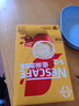 雀巢（Nestle）【樊振东同款】咖啡粉1+2奶香速溶三合一尝鲜装冲调饮品7条105g 实拍图