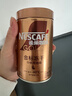 雀巢（Nestle）金牌中烘冻干速溶黑咖啡0糖0脂*健身燃减防困罐装75g*3罐 实拍图
